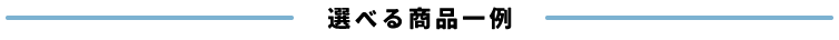 例